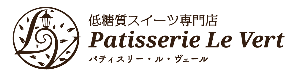 公式 低糖質スイーツ専門店 パティスリー ルヴェール Patisserie Le Vert